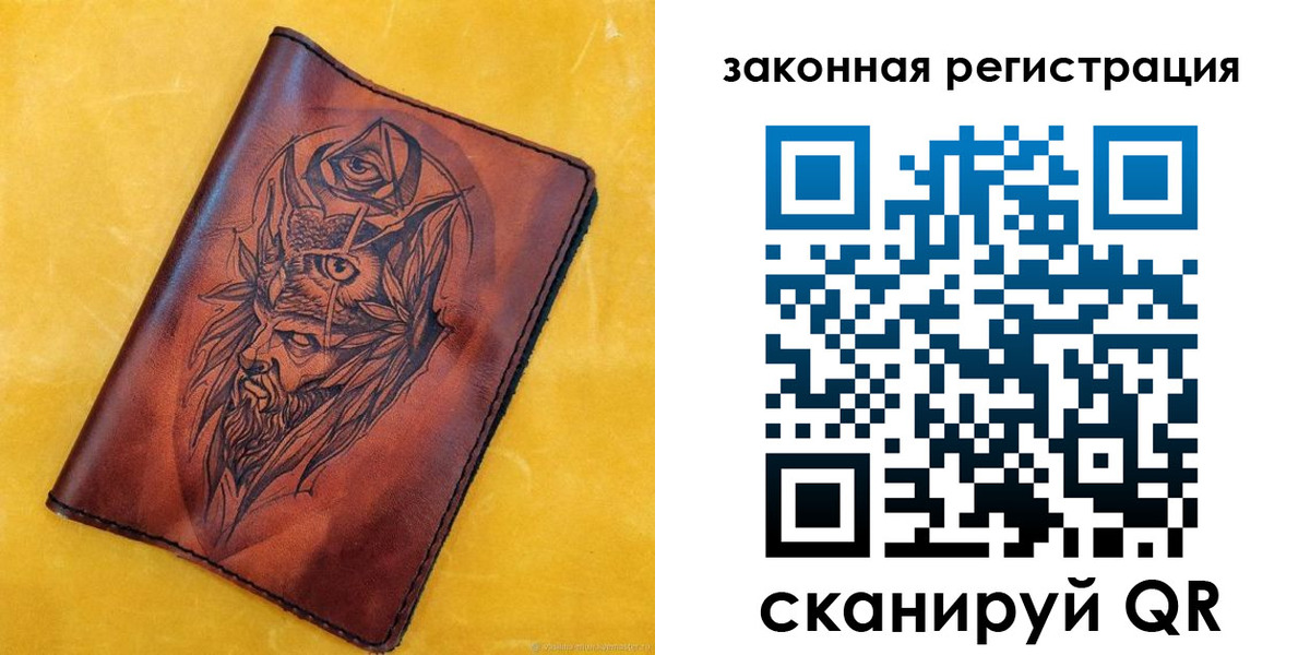 временная регистрация для школы в Курганской области