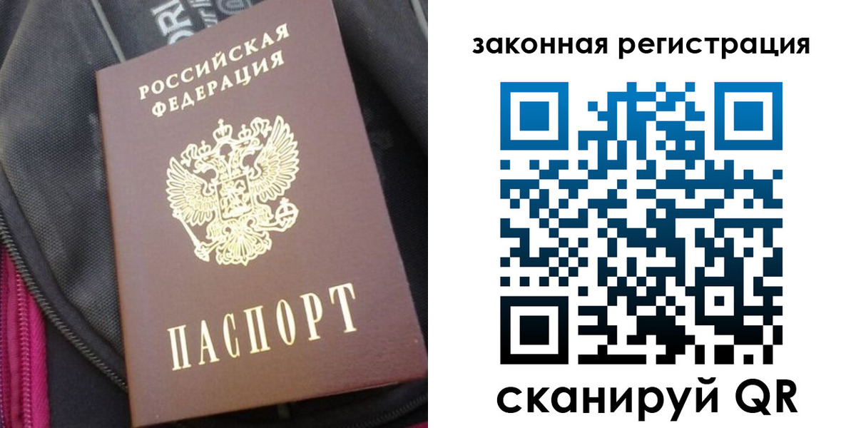пропишу в квартире в Курганской области