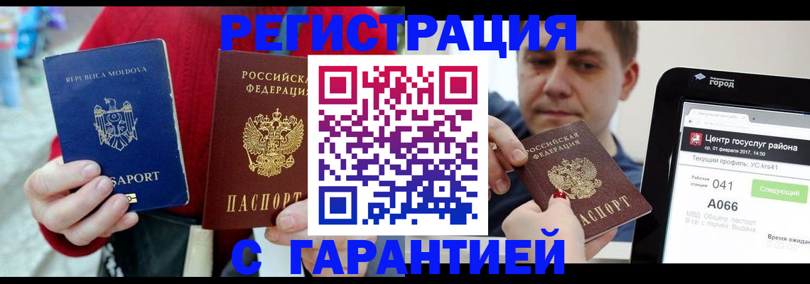 форма 3 в Курганской области