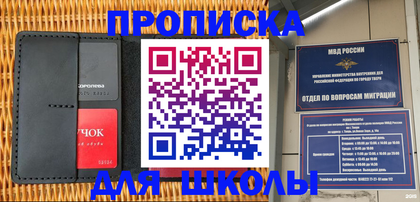форма 3 в Курганской области